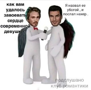 💋 emoji Гнев ботанов Telegram sticker 18 of 35