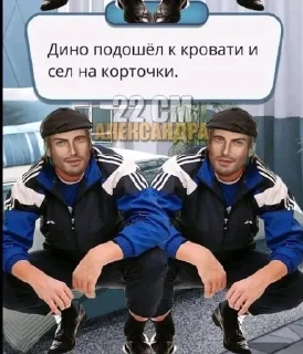 💳 emoji Гнев ботанов Telegram sticker 23 of 35