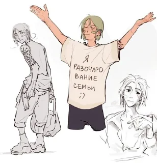🌟 emoji я быыыык Telegram sticker 23 of 90