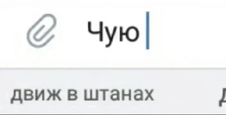 🌟 emoji я быыыык Telegram sticker 6 of 90