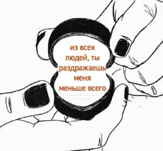 🌟 emoji я быыыык Telegram sticker 16 of 90