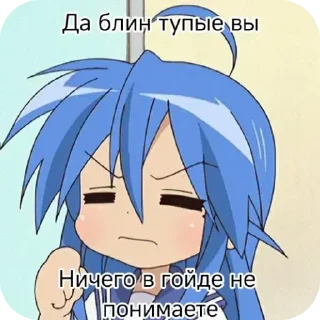 👄 emoji Таня от Духа Telegram sticker 9 of 9