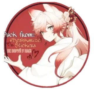 🤲 emoji {{Лен}} @KoshkarizeStickers @TgEmodziBot Telegram sticker 23 of 45