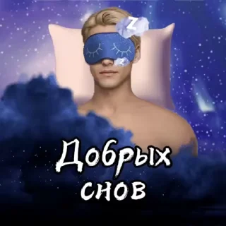😴 emoji Борис @ank_rc Telegram sticker 9 of 84