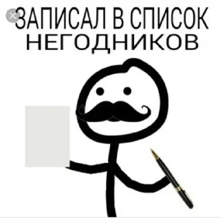 🥸 emoji Пиздец короче говоря Telegram sticker 18 of 85