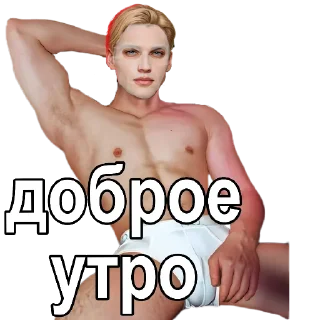 🔥 emoji Борис @ank_rc Telegram sticker 22 of 84