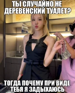 🌟 emoji лика рулит Telegram sticker 18 of 36