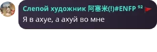 🇭🇲 emoji Асэми core 2 Telegram sticker 8 of 120