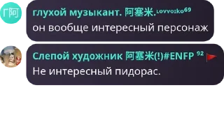 🍘 emoji Асэми core 2 Telegram sticker 2 of 120