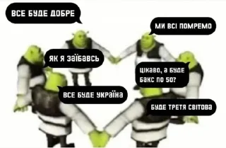 🌟 emoji комфортне спілкування не існує Telegram sticker 24 of 93