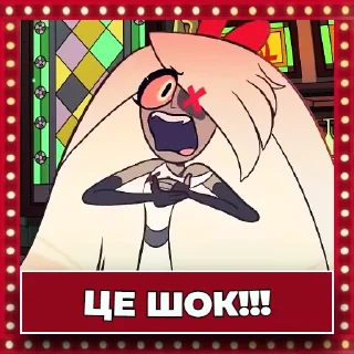 😮 emoji Готель Газбін | @Geek_Universe_Stickers | @Leo_21 Telegram sticker 15 of 35