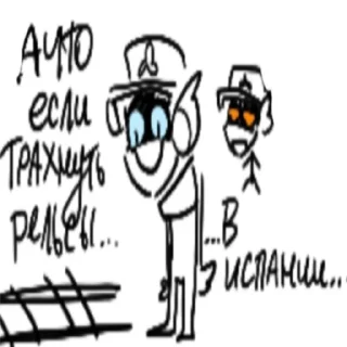 🇪🇸 emoji ПИЗДАНУТЫЙ СТАРР ПАРК. Telegram sticker 15 of 119