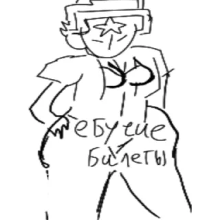 🔞 emoji ПИЗДАНУТЫЙ СТАРР ПАРК. Telegram sticker 18 of 119