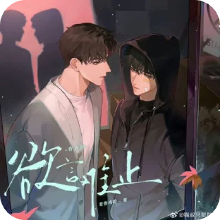 🌌 emoji 危险人格☂️ :: by @baixhe Telegram sticker 5 of 60