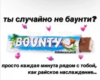 ❣ emoji Пикчи для любви ❤️‍🔥 Telegram sticker 13 of 21