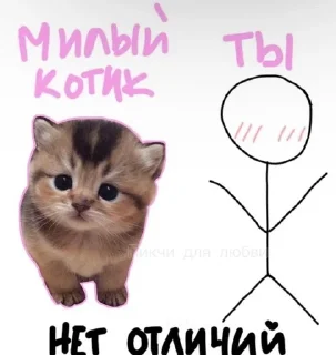 🖤 emoji Пикчи для любви ❤️‍🔥 Telegram sticker 16 of 21