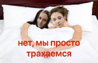 Sticker from Оля и Ваня 💋