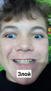 😡 emoji Кирюша Telegram sticker 11 of 15