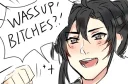 😎 emoji MDZS Meme Telegram sticker 8 of 79