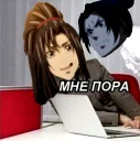 🙃 emoji MDZS Meme Telegram sticker 13 of 79