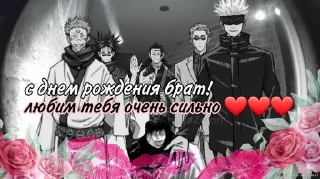 ❤️ emoji Jujutsu Kaisen Telegram sticker 20 of 25