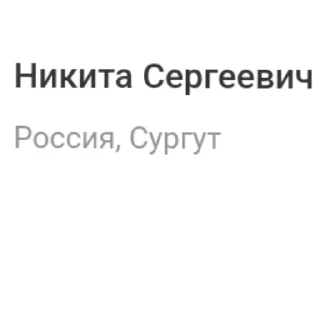 📝 emoji Никитка @TgEmodziBot Telegram sticker 6 of 6