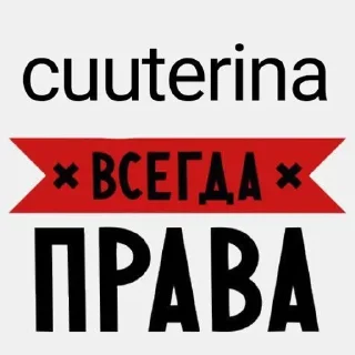 🧍‍♀️ emoji cuuterina!!! Telegram sticker 23 of 30