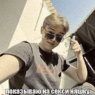 🌟 emoji люблю данечку❤️ Telegram sticker 15 of 102