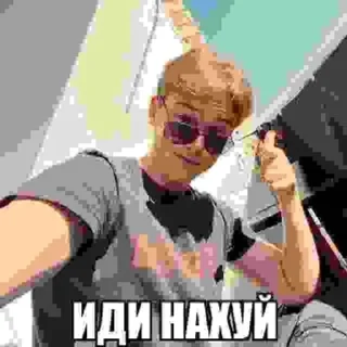🌟 emoji люблю данечку❤️ Telegram sticker 21 of 102