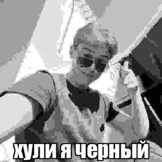 🌟 emoji люблю данечку❤️ Telegram sticker 23 of 102