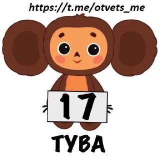 😀 emoji t.me/otvets_me Telegram sticker 17 of 115