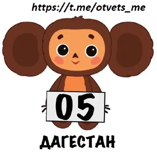 😀 emoji t.me/otvets_me Telegram sticker 5 of 115