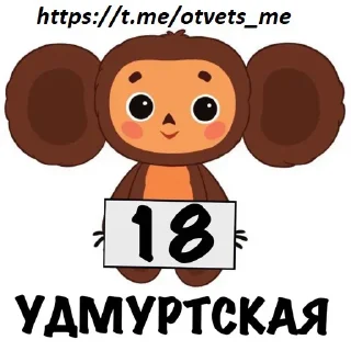 😀 emoji t.me/otvets_me Telegram sticker 18 of 115