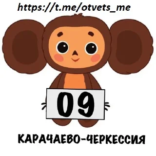 😀 emoji t.me/otvets_me Telegram sticker 9 of 115