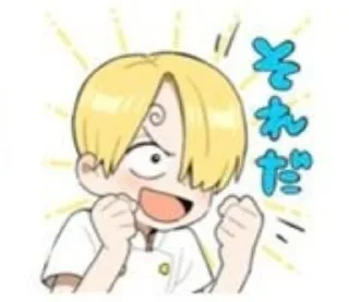 🌟 emoji санджи кун Telegram sticker 12 of 24