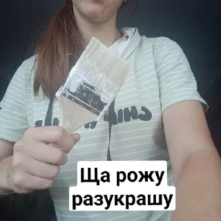 😠 emoji Гелька Telegram sticker 12 of 21