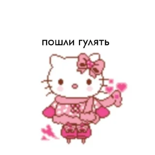 🎀 emoji Hello Kitty 🎀 Telegram sticker 10 of 115