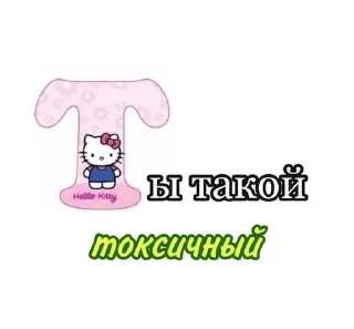 🎀 emoji Hello Kitty 🎀 Telegram sticker 12 of 115