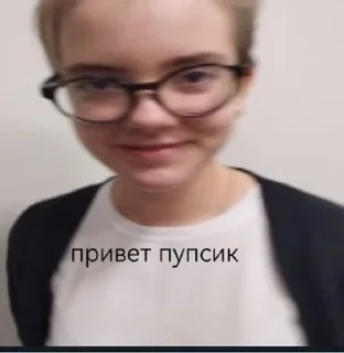 🤗 emoji Пупсик Telegram sticker 8 of 22