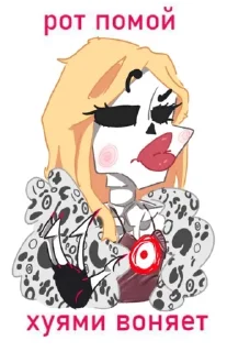 Sticker from ЯАхуенная,ЭтоФакт