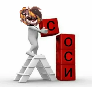 😈 emoji Что за банда Telegram sticker 11 of 41