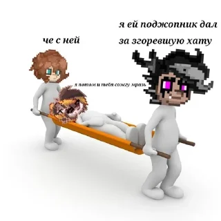 😈 emoji Что за банда Telegram sticker 2 of 41