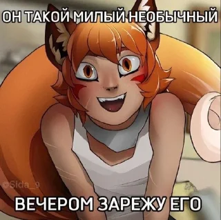🌟 emoji Рен Хана Telegram sticker 18 of 45