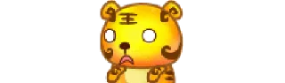 🌟 emoji Perfect World Tigers Telegram sticker 23 of 50