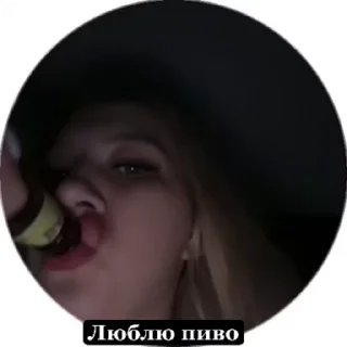 🍻 emoji Ramilia0606 Telegram sticker 18 of 25
