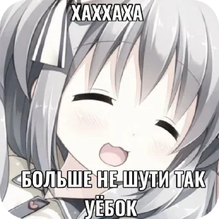 👄 emoji ЭЩКЕРЕ БЛЯЯТЬ Telegram sticker 9 of 10