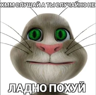🌟 emoji ААААА Я НА МЕФЕ Telegram sticker 14 of 106