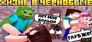 Sticker from Эщкерi