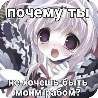 👍 emoji ЭЩКЕРЕ БЛЯЯТЬ Telegram sticker 5 of 10