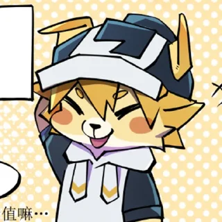 😋 emoji Фурри кафе Telegram sticker 16 of 31
